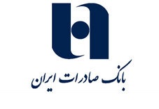 عبور تعداد کارتهای الکترونیکی بانک صادرات از مرز ٥٥ میلیون عبور تعداد کارتهای الکترونیکی بانک صادرات از مرز ٥٥ میلیون