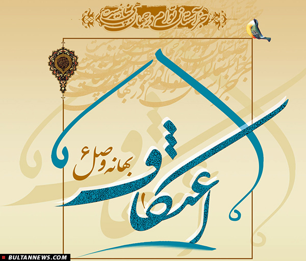 موبایل ها در حالت پرواز! موبایل ها در حالت پرواز!