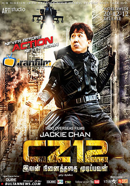 32 فیلـم سینمایی و تلویزیونی در تعطیلات آخرهفته 32 فیلـم سینمایی و تلویزیونی در تعطیلات آخرهفته