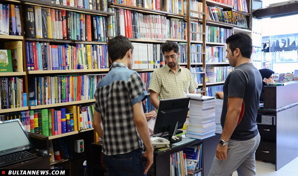 نگاهی به کتابهایی که دومین هفته اردیبهشت بیشتر فروختند نگاهی به کتابهایی که دومین هفته اردیبهشت بیشتر فروختند