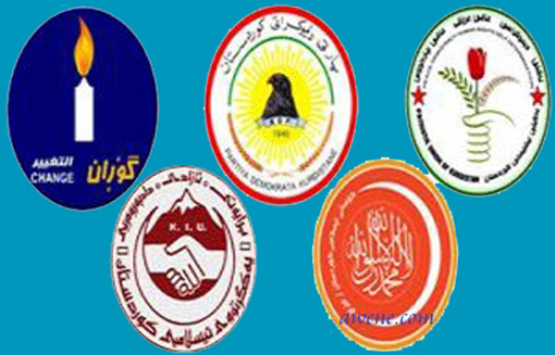 مسعود بارزانی در آمریکا/دولت کردی در کجای سیاست آمریکا قرار دارد؟ مسعود بارزانی در آمریکا/دولت کردی در کجای سیاست آمریکا قرار دارد؟