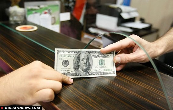 بولتن صنعت معدن تجارت بولتن صنعت معدن تجارت