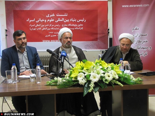140 اثر آیت‌الله‌جوادی آملی و 260 اثر مرتبط با ایشان در نمایشگاه کتاب