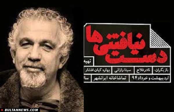 رکوردشکنی نامزد 12تونی در یک شب، گلایه های آذرنگ و اجرای «دست نیافتنی‌ها» و «توران»