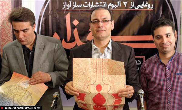 «ترنمی برای صبح»، «راح روح» و «دور نهان» راهی بازار شدند