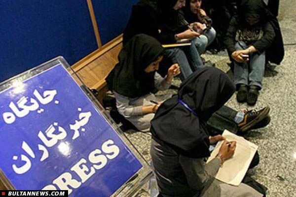 خبرهای تازه برای بیمه فعالان رسانه ای غیرمستقر خبرهای تازه برای بیمه فعالان رسانه ای غیرمستقر