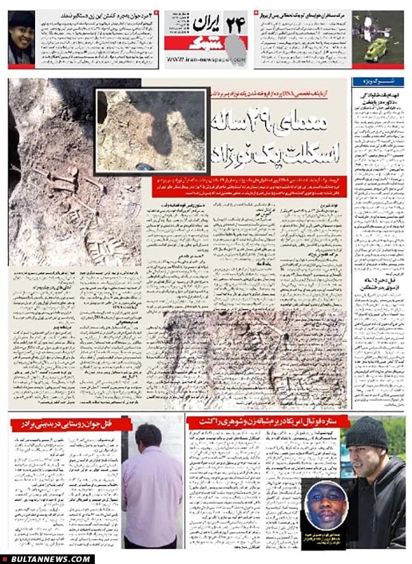 معمای 32 ساله ناپدیدشدن نوزادی در بیمارستان (+ویدئو و اسناد)