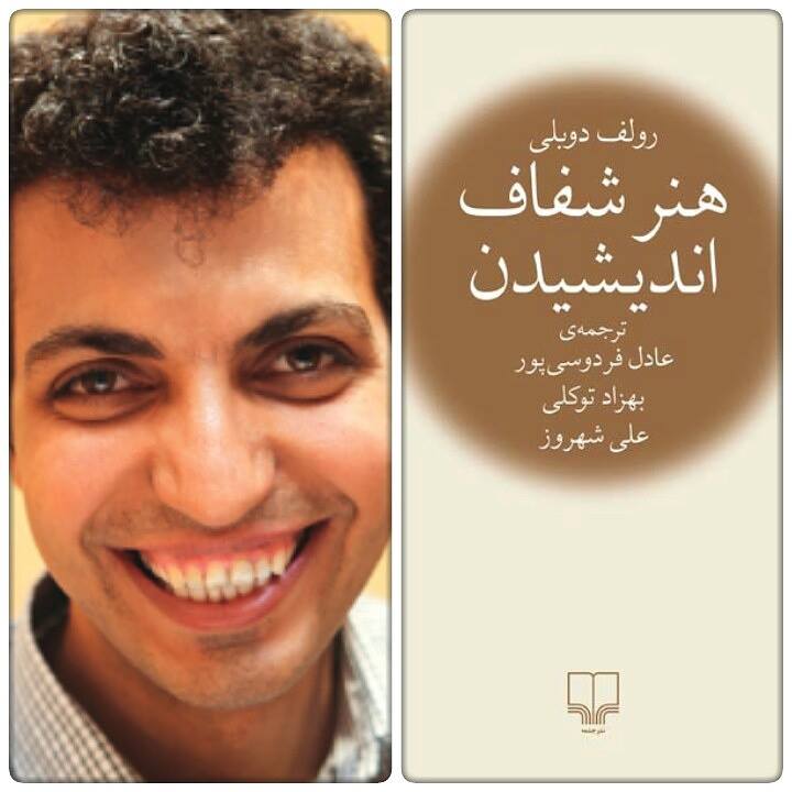 فردوسی‌پور نمایشگاه کتاب را به هم ریخت