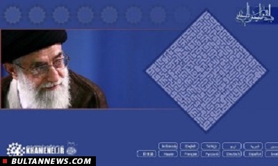 مجموعه‌ بیانات رهبری درباره‌ اقتصاد مقاومتی در قالب نمودار منتشر شد