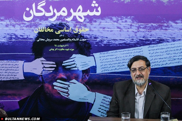 افتتاح شهر مردگان با سخنان فرزند شهید بهشتی/ کتاب سال جمهوری اسلامی را خمیر کردند!