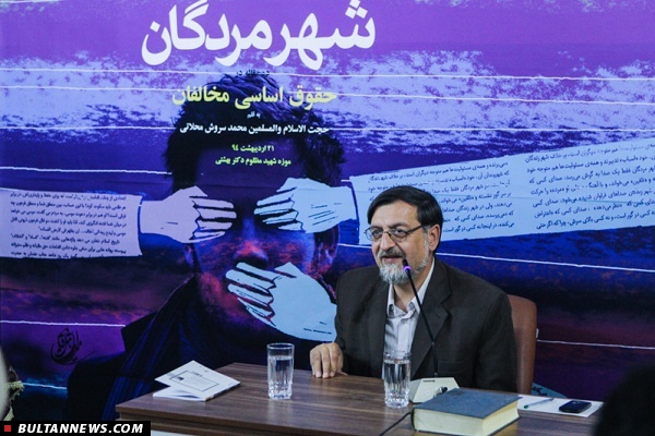 افتتاح شهر مردگان با سخنان فرزند شهید بهشتی/ کتاب سال جمهوری اسلامی را خمیر کردند!