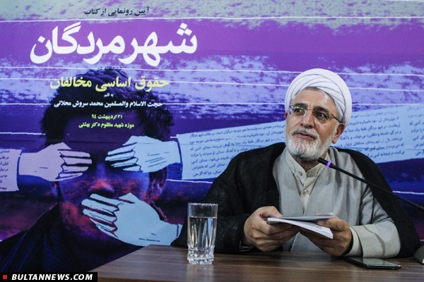 افتتاح شهر مردگان با سخنان فرزند شهید بهشتی/ کتاب سال جمهوری اسلامی را خمیر کردند!