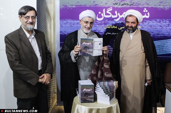 افتتاح شهر مردگان با سخنان فرزند شهید بهشتی/ کتاب سال جمهوری اسلامی را خمیر کردند!