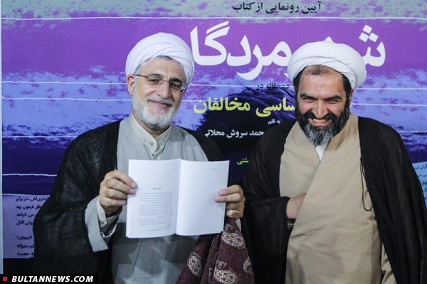 افتتاح شهر مردگان با سخنان فرزند شهید بهشتی/ کتاب سال جمهوری اسلامی را خمیر کردند! افتتاح شهر مردگان با سخنان فرزند شهید بهشتی/ کتاب سال جمهوری اسلامی را خمیر کردند!