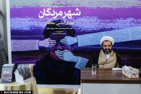 افتتاح شهر مردگان با سخنان فرزند شهید بهشتی/ کتاب سال جمهوری اسلامی را خمیر کردند!