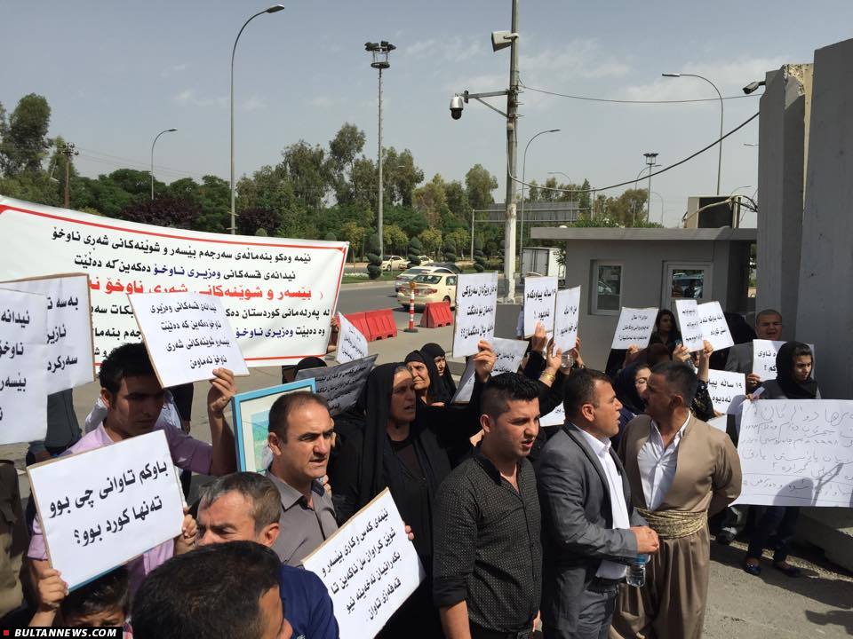 اعتراض به سرنوشت نامعلوم مفقودین جنگ‌های داخلی در کردستان+تصاویر