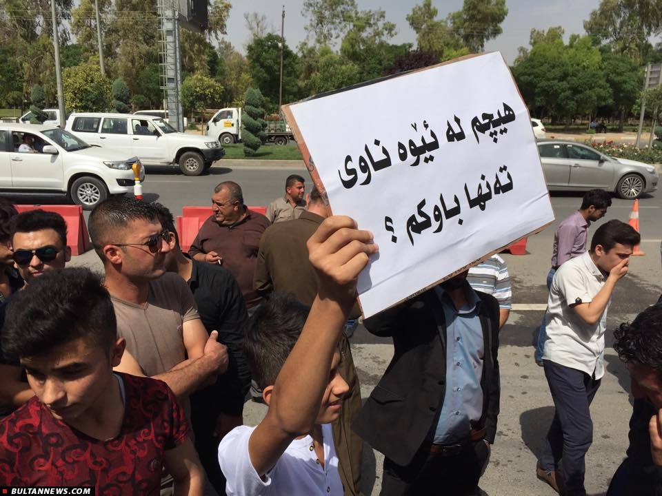 اعتراض به سرنوشت نامعلوم مفقودین جنگ‌های داخلی در کردستان+تصاویر