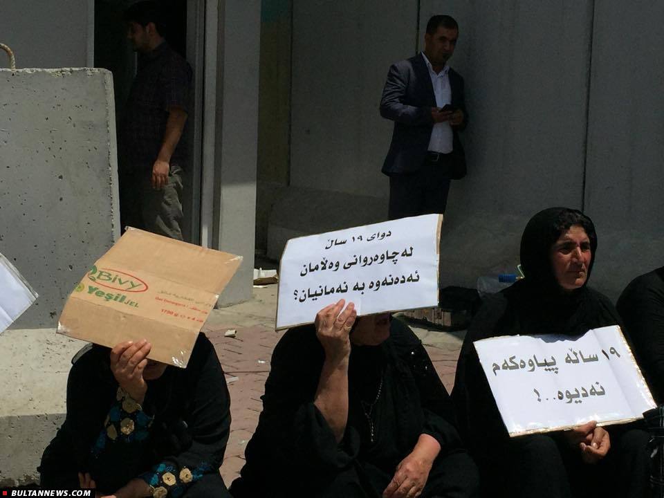 اعتراض به سرنوشت نامعلوم مفقودین جنگ‌های داخلی در کردستان+تصاویر