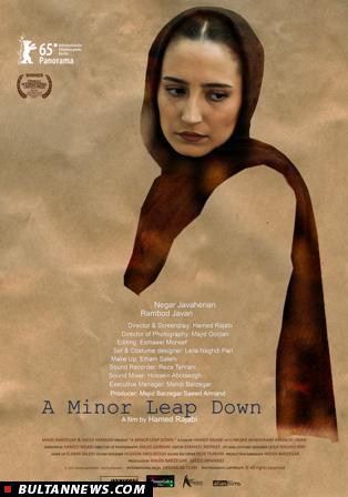 بولتن سینما