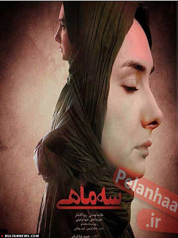 30 فیلم سینمایی، تلویزیونی و انیمیشن در آخرهفته 30 فیلم سینمایی، تلویزیونی و انیمیشن در آخرهفته