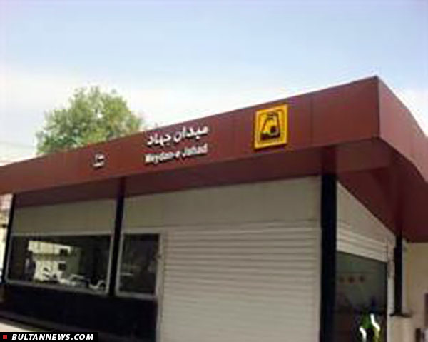 مترو میدان فاطمی افتتاح می شود