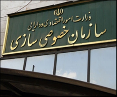 اخلال در روند تولید و انتقال مجتمع المهدی و هرمزال به برنده مزایده اخلال در روند تولید و انتقال مجتمع المهدی و هرمزال به برنده مزایده