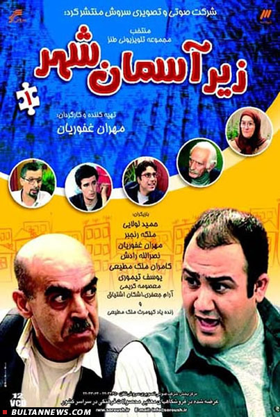 این «شمعدونی» گل نمی دهد! این «شمعدونی» گل نمی دهد!