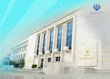 تقدیر وزارت امور اقتصاد و دارایی از روابط عمومی بانک صادرات ایران تقدیر وزارت امور اقتصاد و دارایی از روابط عمومی بانک صادرات ایران