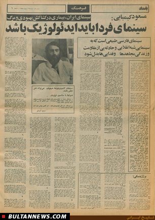 نگاه کارگردان‌قیصر به‌سینما بعداز پیروزی‌انقلاب