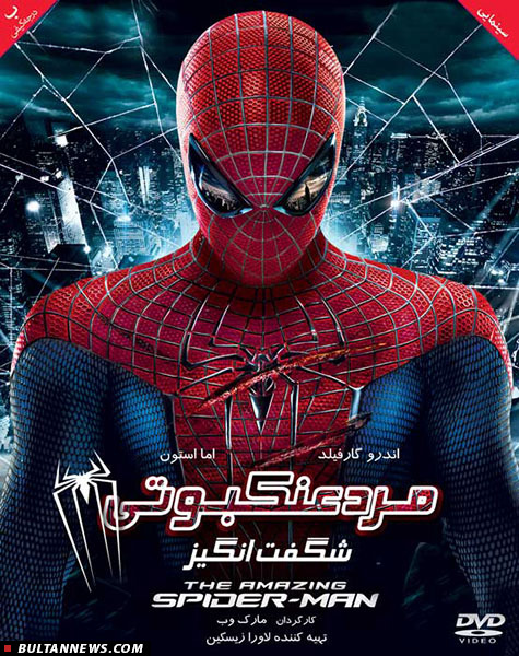 31 فیلم سینمایی، تلویزیونی و انیمیشن در آخرهفته 31 فیلم سینمایی، تلویزیونی و انیمیشن در آخرهفته