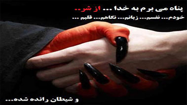 به نامحرم نگاه می کنم و گاه دست او را لمس می کنم چه کنم؟ به نامحرم نگاه می کنم و گاه دست او را لمس می کنم چه کنم؟