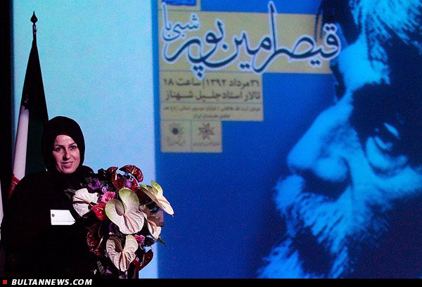 نامه «قیصر امین‌پور» به دخترش و خاطرات دیگر