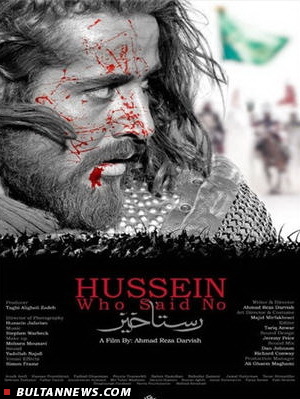 اولین آنونس فیلم سینمایی «رستاخیز» رونمایی شد اولین آنونس فیلم سینمایی «رستاخیز» رونمایی شد