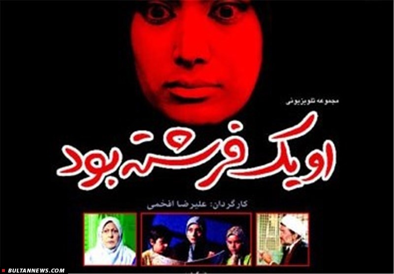 20 اعتراض‌ به‌جا و نابجا به سریال‌های تلویزیونی در ایران