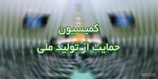 شرکت‌های نفتی موروثی نیستند بايد واگذار شوند/ بخشی از توجیهات زنگنه را قبول نداریم