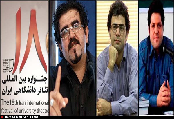 اجرای اپرای«سعدی» درشیراز، گلایه های نادری و کیانی و ادامه جشنواره تئاتردانشگاهی
