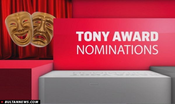 بولتن تئاتر