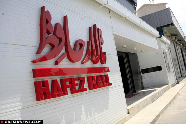 بولتن تئاتر