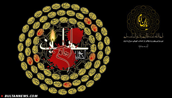 حسین بن علی (ع)؛ بزرگ پرچمدارِ اسلام سیاسی