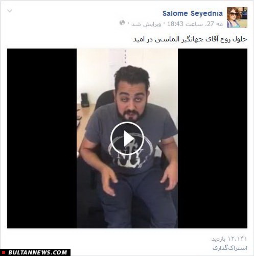 توهین مجری شبکه من و تو به بازیگر مشهور! + کلیپ/عکس
