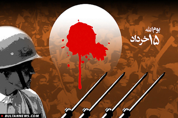 اهداف و نتایج قیام 15 خرداد و نقش آن در پیروزی انقلاب