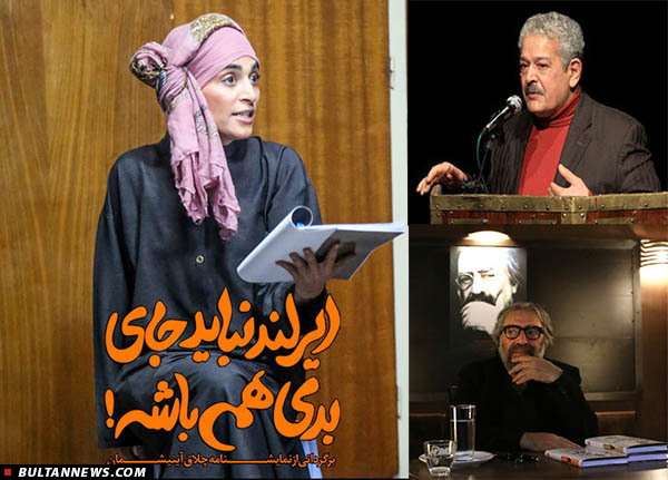 «سینماهای من» به افتخار کیمیایی، غیبت «اندیشه فولادوند» در یک نمایش و یادداشت یک سینماگر بر «فهرست»