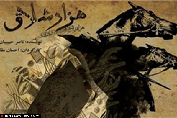 استقبال از «هزار شلاق» در نخستین اجرای عمومی