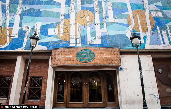دعوت از بازیگران تاجیک، حمایت از تماشاخانه سنگلج و اجرای مدرن هنری پنجم