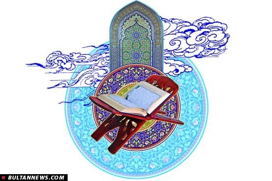 طرح قرآنی 