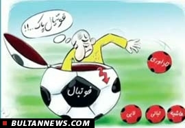 چگونه فوتبال ایران اسیر فساد شد؟