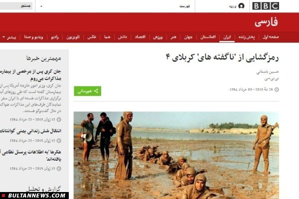 امواج رسانه‌ای مقهور حماسه غواصان شهید