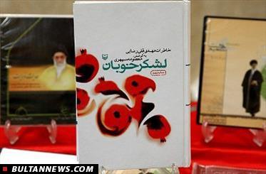 امواج رسانه‌ای مقهور حماسه غواصان شهید