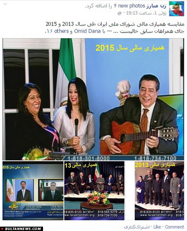 شبکه­ افق ربع پهلوی نیامده غروب کرد!
