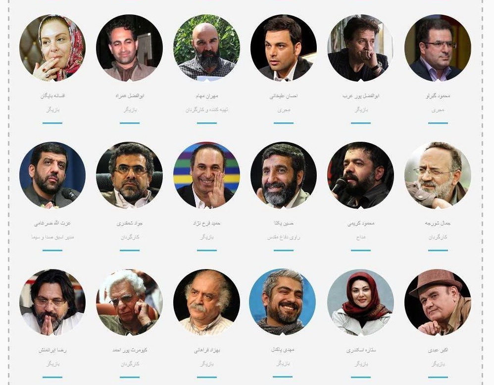 تصاویر حضور اکبر عبدی، شهاب حسینی و دهها بازیگر و هنرمند در کمپین «پیامی آوردهاند» تصاویر حضور اکبر عبدی، شهاب حسینی و دهها بازیگر و هنرمند در کمپین «پیامی آوردهاند»